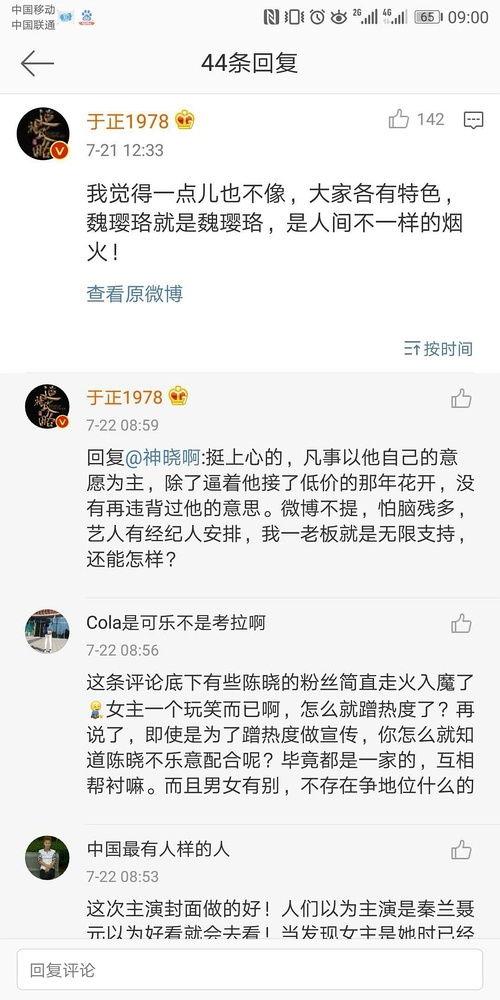 娱乐圈吃瓜百度云,百度云独家放送幕后真相